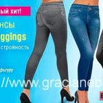 фото Корректирующие брюки Леджинсы Slim Jeggings Слим Джеггинсы ЦВЕТ ЧЕРНЫЙ