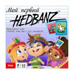 фото Настольная игра "Мой первый Hedbanz!" Trends International