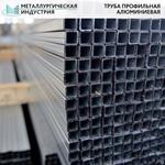 фото Труба алюминиевая профильная (бокс) 40х40х (1,5-4) мм АД31Т1