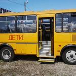 фото Автобус ПАЗ 32053-70 школьный