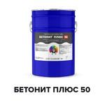фото Полиуретановая грунт-эмаль для бетонных полов - БЕТОНИТ ПЛЮС 50 (Kraskoff Pro)