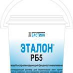 фото Раствор быстротвердеющей водоостанавливающий Эталон РБ5 6кг
