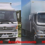 фото HINO 300 продажа HINO-423 фургон хино-500