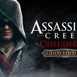фото Ubisoft Assassins Creed Syndicate Gold Edition (UB_1167)