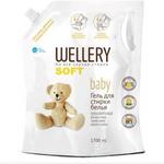 фото Гипоаллергенный гель для стирки детских вещей Wellery Soft baby 1,7 литра