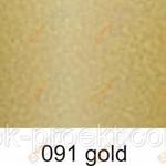 фото Пленка ORACAL 641 91 матовая золотистый (1.26м)