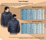 фото NEW! Куртка зимняя мужская Braggart Dress Code 2108 (черный), размер - 54(XXL)