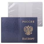 фото Обложка "Паспорт России", вертикальная, ПВХ, цвет синий, "ДПС"