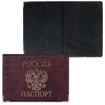 фото Обложка "Паспорт России", ПВХ "под кожу", печать "золотом", с металлическими уголками