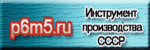 фото Проволочки для контроля среднего диаметра резьбы 0,115 кл.1