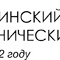 фото Продам автокран ЧЕЛЯБИНЕЦ 2013г.в. г/п 25тонн КС55732 на КАМАЗЕ-65115