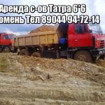 фото Полноприводный самосвал Татра 815 2 шт и более