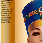 фото Nefertiti средство от мешков под глазами