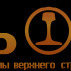 фото Профессиональный переносной (портативный) светодиодный фонарь "ЭКОТОН-1"