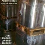 фото Продам порошок алюминиевый АПЖ ТУ 1791-99-024-99 для производства жаропрочных сплавов.