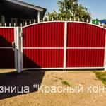 фото Сварные ворота с профнастилом или металлическим штакетником - делаем "под ключ"