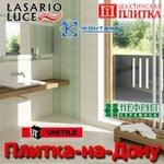 фото Плитка-на-Дону: продажа плитки