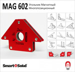 фото Магнит Сварочный MAG602 Smart&Solid