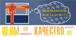 фото Комплект "ШТРИХ-М: Ресторан back office v.5.x '' + 1С:Бухгалтерия 8