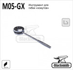 фото M05-GX Инструмент для гибки "хомутов"