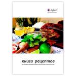 фото Книга рецептов для ПКА-6-1/1ВМ / ПКА-10-1/1ВМ