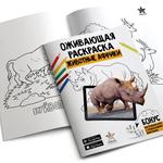 фото Живая раскраска 3D с дополненной реальностью Животные африки