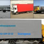 фото Переоборудование грузового автомобиля КАМАЗ 4308,КАМАЗ 65117,МАЗ