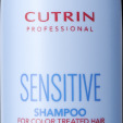 фото Cutrin Шампунь для окрашенных волос и чувствительной кожи головы
