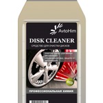 фото Для очистки дисков Disk Cleaner