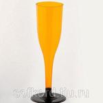 фото Бокал для шампанского 100 мл "Флюте" оранжевый кристалл со съемной черной ножкой ПС (6 штук / упаковка