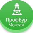 фото Монтаж септиков