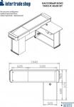 Фото №2 Кассовый бокс ITS Tako K ECO