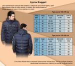 фото NEW! Куртка зимняя мужская Braggart Dress Code 1708 (черный), р.S, M, L, XL, XXL