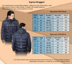 фото NEW! Куртка зимняя мужская Braggart Dress Code 3974D (графит) M, L, XL, XXL