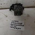 фото Резистор вентилятора Renault Sandero (152941СВ2) Оригинальный номер 3134503089