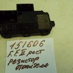 фото Резистор отопителя Ford Focus 2 (151606СВ)