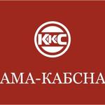 фото Компания "Кама-КабСнаб" предлагает силовой кабель с доставкой в любой регион России по сниженным ценам