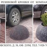 фото Резиновые парковочные столбики