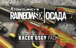 фото Ubisoft Tom Clancys Rainbow Six Осада – Racer GSG9 Pack (UB_1746)