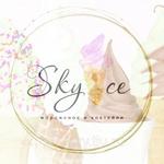 фото Сухая смесь для мягкого мороженного SKYICE со вкусом крем-брюле