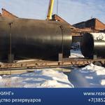 фото Резервуар стальной РГС 5м3 от производителя