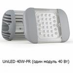 фото Светильники LuxON UniLED (Тип: UniLED LITE 640W)