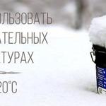 фото Полиуритановый герметик ИЖОРА "Зимний"
