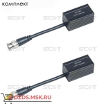 фото SDI05: Комплект (два приёмопередатчика) для передачи сигнала SDI по кабелю витой пары