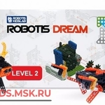 фото Образовательный робототехнический набор ROBOTIS DREAM Level 2 Kit
