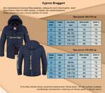 Фото №3 NEW! Куртка зимняя мужская Braggart Status 2703 (светло-синий), р.M,L,XL,XXL,3XL