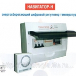 фото Энергосберегающий цифровой регулятор температуры с датчиками ( обратки и подачи)