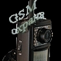 фото GSM сигнализация, gsm охрана дачи, дома, офиса.