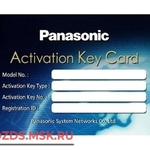 фото Panasonic KX-VCS701X: Ключ активации