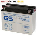 фото GS Battery C50-N18L-A3